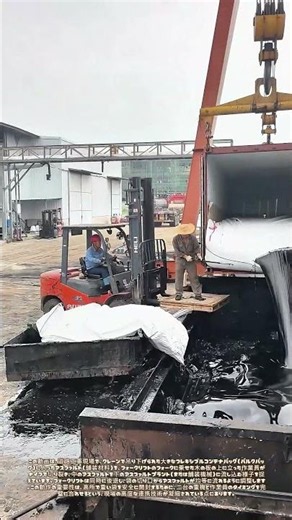 空中からの袋切り：フォークリフトとクレーンの連携でアスファルトを投入