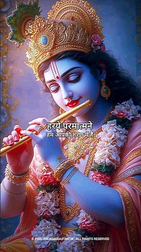 Powerful Krishna Mantra💳- 🕉️ KRISHNAYA VASUDEVAYA #krishna #chanting #meditation #music