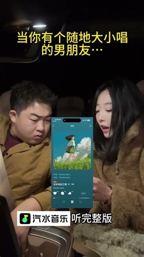 Boyfriend's Obsessive Singing: A Hilarious Twist in Our Love Story Reversal CoupleLife