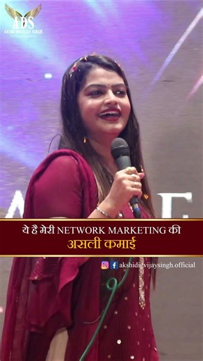 Network Marketing didn't just give me an income… it gave me love and a family of my own