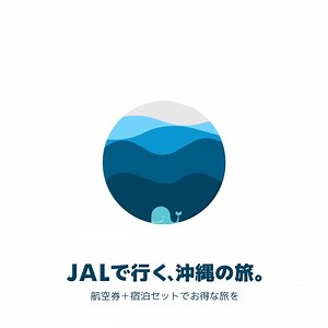 31K views · 99 reactions | 【3月15日（木）まで！】 ≪今だけ≫航空券+宿泊セットのタイムセール実施中！ さらに、国内は観光・体験等のオプションが、なんと100円～?！ 選べるオプションが多数展開中！早い者勝ち！ | JAPAN AIRLINES (JAL) | Facebook