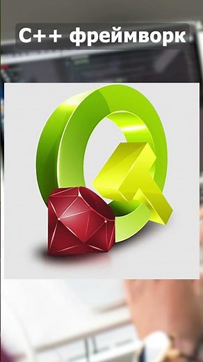 What is Qt? A cross-platform C++ framework.