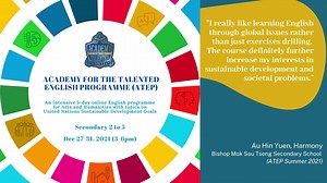 [Academy for the Talented English Programme (ATEP) - An Intensive 5-day Online English Programme | 27-31 Dec] Do you want to write like a real academics 👨‍🎓👩‍🎓and learn English through global issues 🌎rather than just exercises drilling? If you would like to improve your academic English for public examinations and also presentation skills while undertaking independent personal research with Professor Grahame Bilbow, the author of many English textbooks 📚for primary, secondary and universit