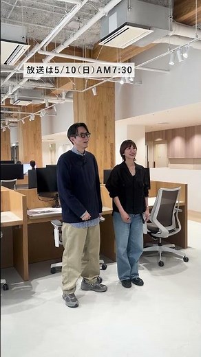 【TV出演】5/10（日）AM7:30「がっちりマンデー！！」に「北欧、暮らしの道具店」が登場します