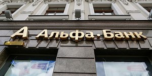 Hackers Hit Russian Bank Customers, Planned International Cyber Raids