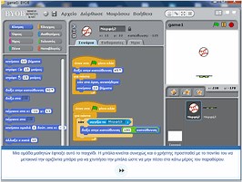 Κεφ.2 Φύλλα εργασίας για το Scratch