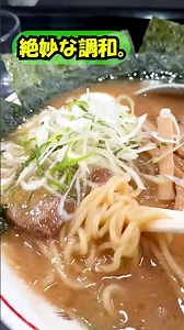 [Kyoto, Nishikyogoku] An exquisite seafood rice bowl at a ramen shop!? The soy sauce and marinate...