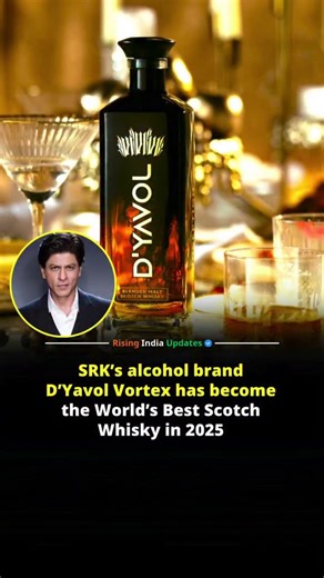 Rising India Updates on Instagram: "Shah Rukh Khan’s alcohol brand D’Yavol Vortex has been crowned the World’s Best New Scotch Whisky of 2025, winning a Double Gold at the prestigious San Francisco World Spirits Competition. The whisky stood out among global competitors for its rich, malt-forward blend sourced from the Highlands, Lowlands, Speyside and Islay regions of Scotland. It is bottled at 43.5% ABV and is priced at around ₹5,300 for a 750 ml bottle in India. D’Yavol Vortex’s victory is a