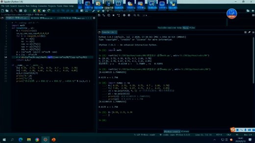 1.python科学计算与数据处理