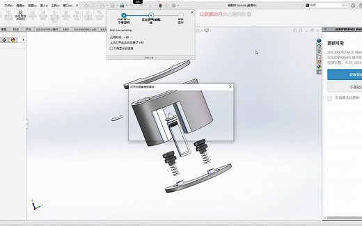 【sw系列】深入解析：SolidWorks中O型圈设计与开槽配合技巧