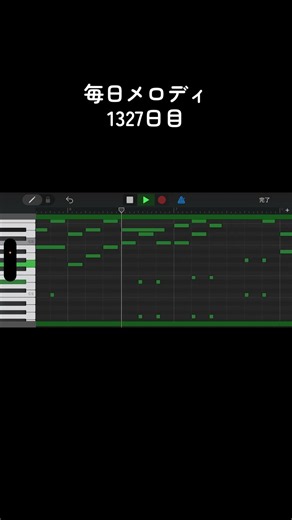 コード改良#作曲 #著作権フリー #GarageBand