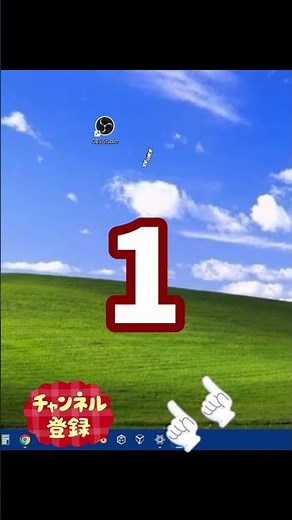 【解説】Windowsの背景の動かし方！#windows #背景 #動く #解説 #裏技 #高評価 #チャンネル登録 #拡散希望