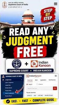 Read Supreme Court Judgments for FREE | Indian Kanoon Step-by-Step Guide #supremecourt #IndianKanoon