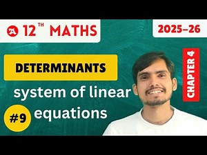 Class 12th maths chapter 4 Determinants | how to solve system of linear equations by matrix method