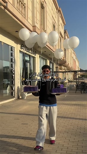 أفضل وجهات مقاهي شارع حبايب ستو