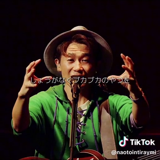 #ナオトインティライミ#365#ナオト #naoto #ライブ