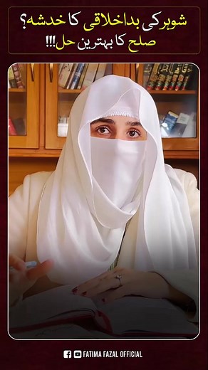 22K views · 1.4K reactions | Marriage Challenges & Solutions:...