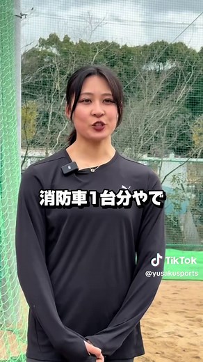 走り幅跳び初挑戦の難しさ