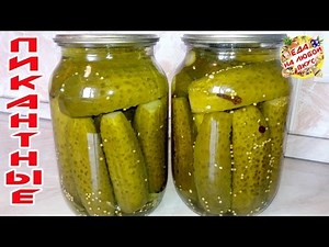 Pickled Cucumbers with Mustard | Preserving for the Winter