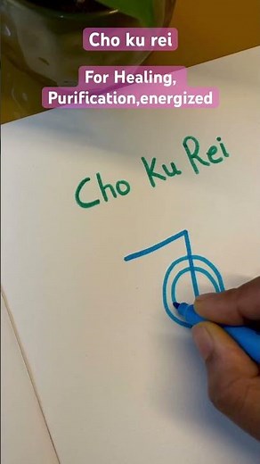 Cho ku rei Reiki powerful symbol, Learn how to draw #chokurei #reiki #healing