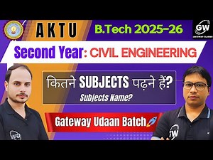 CIVIL Engg. 🏗️Udaan Batch | Subject List 💻 CE B.Tech 2nd Year 🔍 Gateway Classes