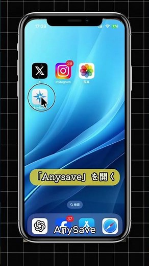 もう録画しないで！直接動画をアルバムに保存しよう#動画保存#おすすめ#ライフハック#裏技#便利アプリ#神アプリ