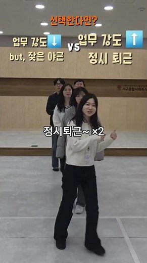 ✨복지in감동한컷-서구종합사회복지관✨#대구사회복지협의회 #복지in감동한컷 #복지in감동한컷공모전 #서구종합사회복지관 #사회복지사 #사회복지 #종합사회복지관 #밸런스게임 #대구_서구