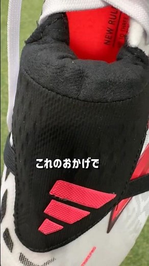 ゴムバンドでより正確で力強いシュートを✨【サッカー】adidasスパイク『PREDATOR PRO(プレデター プロ) FT HG/AG JAPAN』♪ #スポーツ #サッカー #adidas