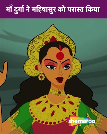 275K views · 23K reactions | The Legend of Devi Durga Witness the...