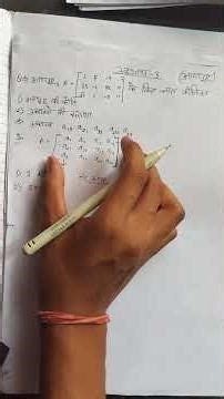 Chapter 3 Matrices- Question ✅✅✅👍🏻👍🏻👍🏻👍🏻Class-12 ✅#maths​ #maths​ NCERT. SUBSCRIBE PLEASE 🙂#maths​