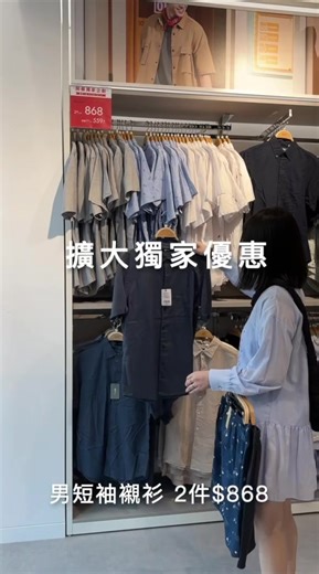 2.1K views · 48 reactions | NET員林一店擴大回歸開幕慶✨ 員林的朋友 #員林一店 擴大門市回來啦 ‼️...