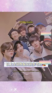 防弹少年团 理想型测试 来吧！姐妹们做梦时间又到了？bts 阿米