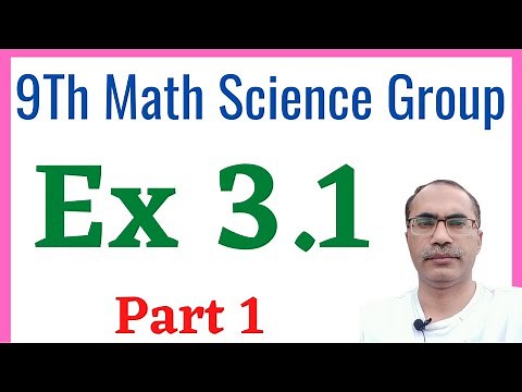 Exercise 3.1 Chapter 3 Logarithm || 9Th Class Math Science Group || Part 1