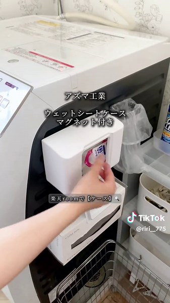 収納アイデアと便利グッズの紹介