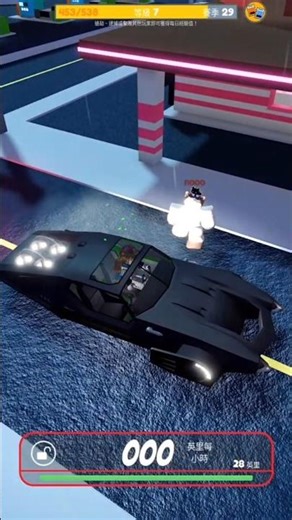 【Jailbreak】幫助貓貓獲得Bionic #jailbreak #越獄 #cat #bionic #roblox