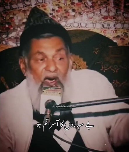 ptv old naat shareef😍😍 old naat sharif