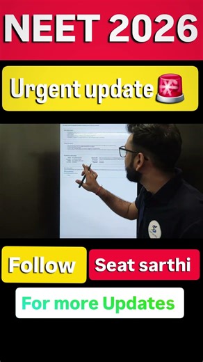 NEET Admit Card Download Nahi Ho Raha? 😨 Server Problem Solution l Fix now #seatsarthi #neet2026