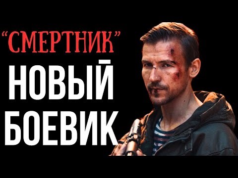 БЫВШИЙ ВЕТЕРАН РЕШАЕТ ПРИМЕНЯТЬ СВОИ НАВЫКИ ВНЕ ВОЙНЫ | КРИМИНАЛЬНЫЙ РУССКИЙ БОЕВИК | МУЖСКОЙ ФИЛЬМ