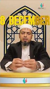 Historic Aham Program | Belagavi | Malian Banquet Hall | 8 Dec | Mufti Ashfaq Kazi