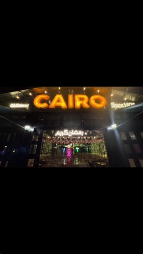 Experience Ramadan Nights in Cairo: Special Discounts Await!