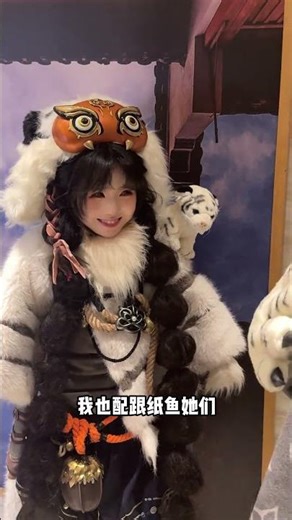 #mugu : My Little mum #gulin .#cosplay