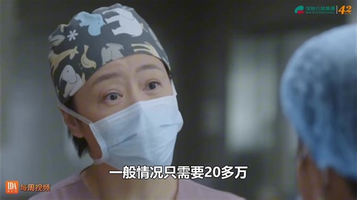 因为一念之差，拒绝了保险，导致悲剧的发生！ 👉👉更多学习知识，请关注IDA高研院APP👉🏻https://web.ida1998.com/#/activePage?id=202846005572404180&i18n=1&activity=1109&activityChannel=1309&traceId=d3000e4097bdabe894b1703067932925&openId=oSEjpv_2UsCLaMs-8znBb_xDGy7g #IDA高研院 #你知道吗 #保险重要性 #保险行销集团 | 大马保销imm malaysia