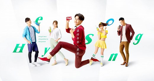 黑松FIN | 黑松HeySong