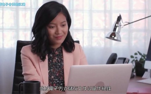 DocuSign电子合同（电子签约）--How it works