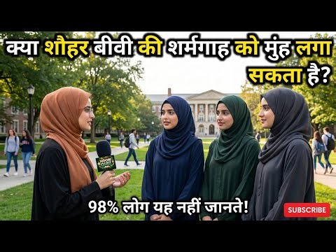 50+ Amazing General Knowledge Sawal Jawab Urdu | Islamic Quiz | Question Answer Urdu | Common Sense