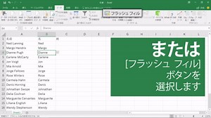新しいことを試す