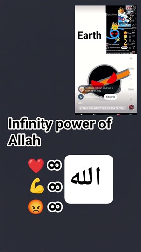 the god of infinity power Allah #Allah #powerful #the #god