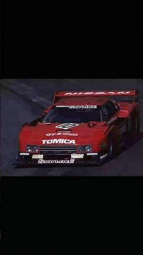 The Nissan Skyline Turbo C