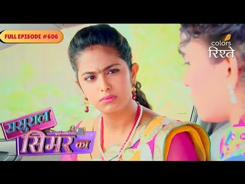 Sasural Simar Ka | Roli looked into Sunaina’s diary | Full Ep - 606 | Colors Rishtey