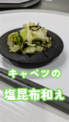 【カレーの日の副菜】混ぜるだけ☺#簡単レシピ #副菜#夕飯#カレーの付け合わせ#おうちご飯